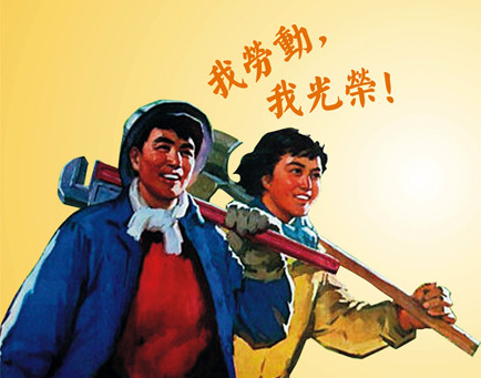 2018年五一國際勞動(dòng)節(jié)放假通知