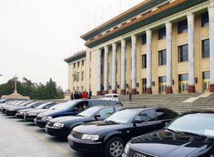 三公經(jīng)費(fèi)公開(kāi)4年減少15億 公車改革原地踏步